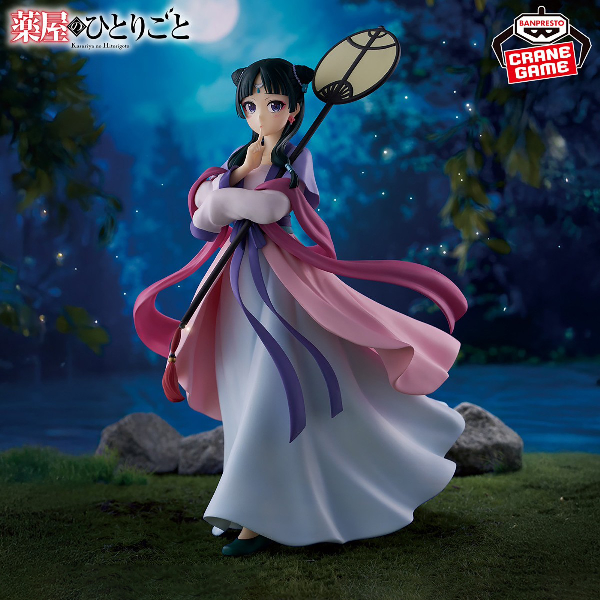 Original in Stock Bandai Spiri - Model Kit Japan recensie en prijs