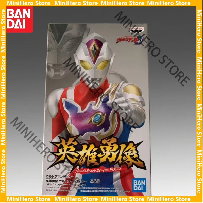 In Stock Bandai Original Ultra - Model Kit Ultraman recensie en prijs