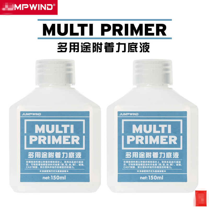 Model primer Adhesion primer M - Model Kit Gundam Wing recensie en prijs