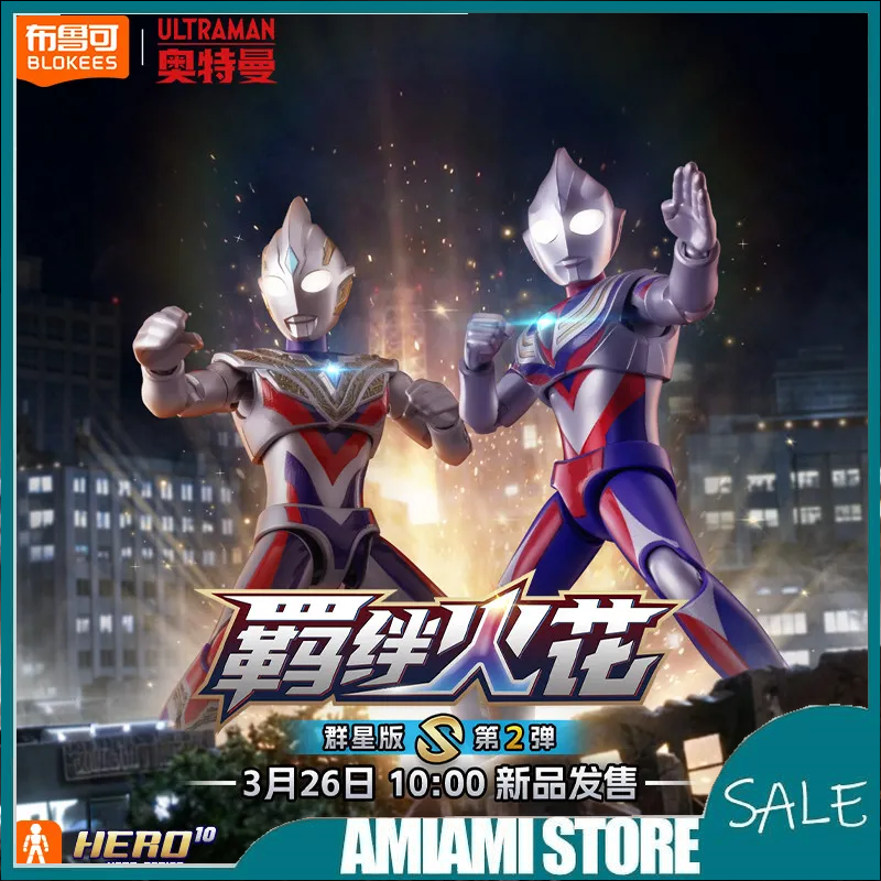 Genuine Blokees Ultraman Toys  - Model Kit Ultraman Tiga recensie en prijs