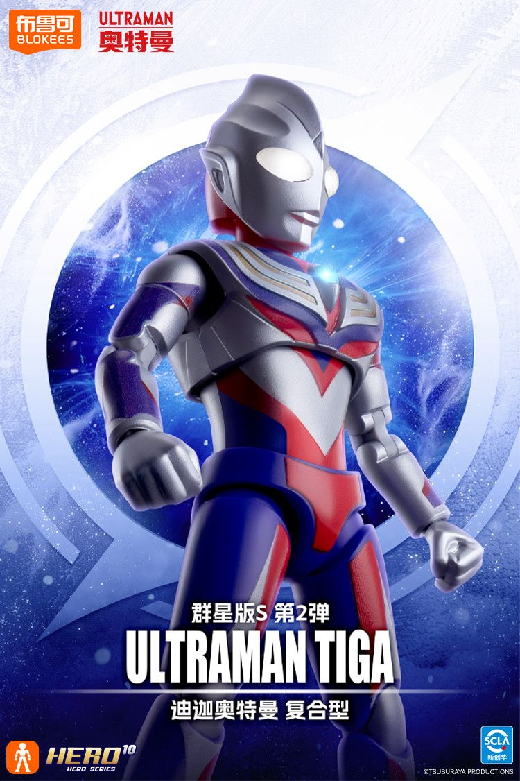 Genuine Blokees Ultraman Toys  - Model Kit Ultraman Tiga recensie en prijs