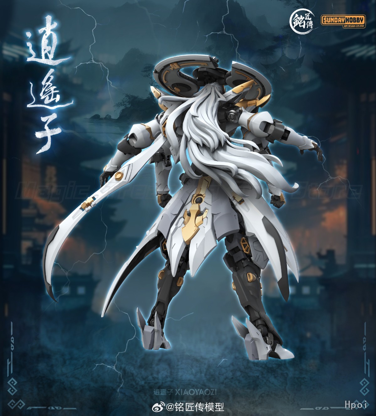 【In Stock】Original Mingjiang C - Model Kit Xiaoyaozi recensie en prijs