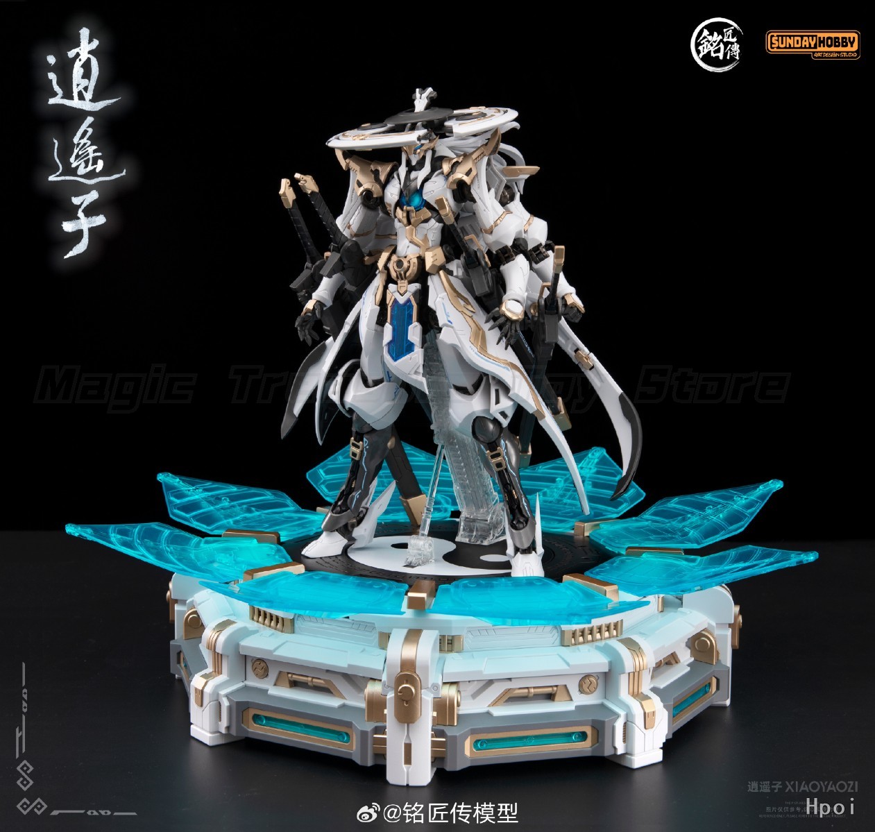 【In Stock】Original Mingjiang C - Model Kit Xiaoyaozi recensie en prijs