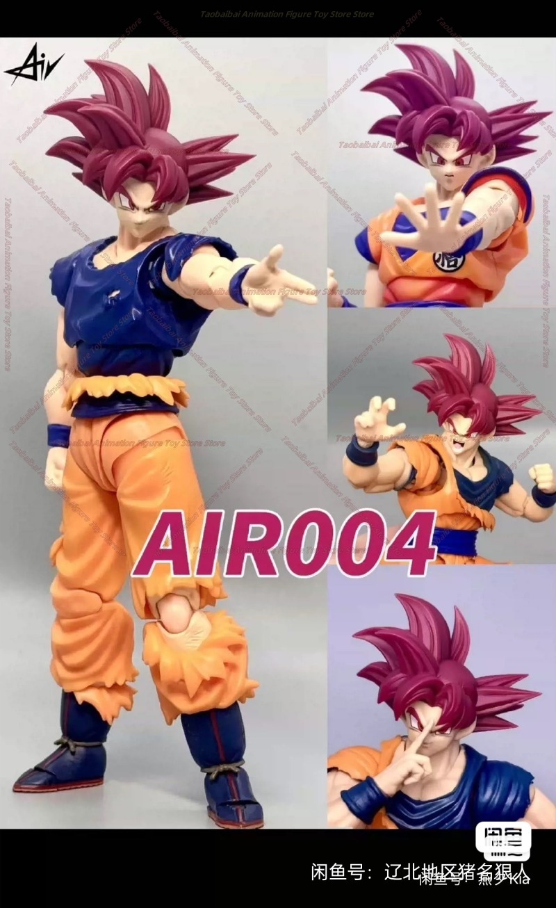 Air Studio Dragon Ball SHF Red - Model Kit Third Party recensie en prijs