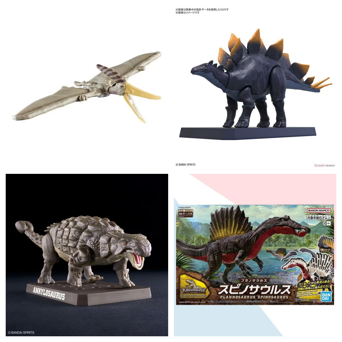 BANDAI Plannosaurus Dinosaur T - Model Kit Dinosaur Bandai recensie en prijs