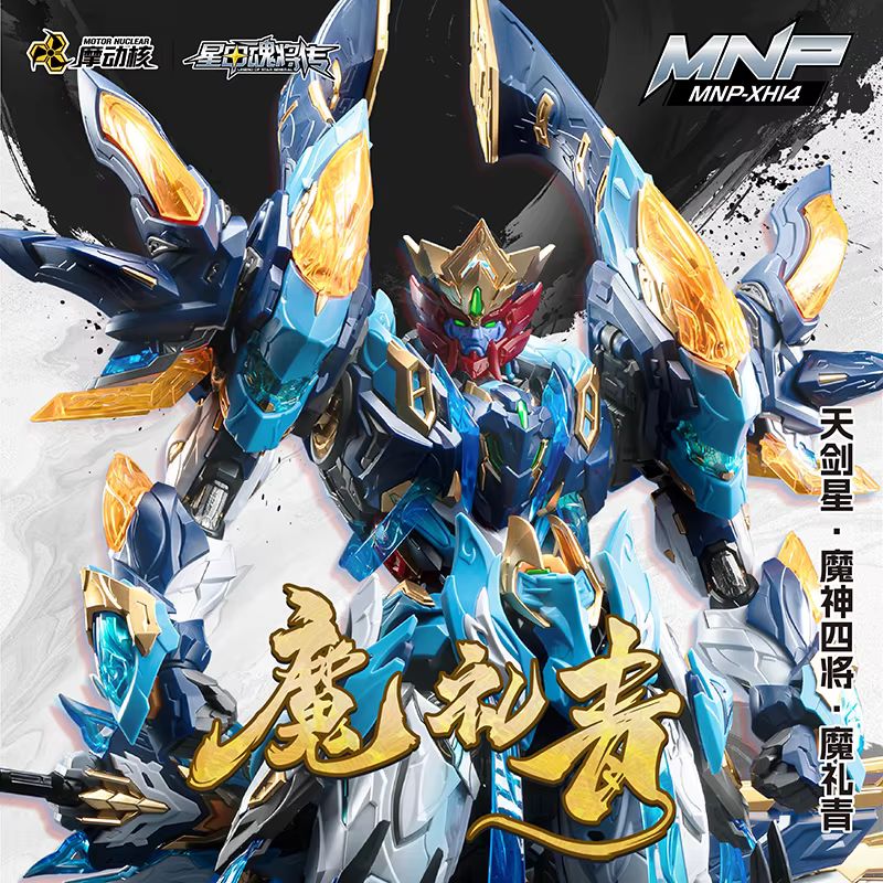 Motor Nuclear Mnp-Xh14 Mo Li Q - Model Kit Mobil recensie en prijs