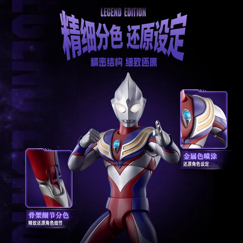 Genuine Blokees Ultraman Toys  - Model Kit Ultraman Tiga recensie en prijs
