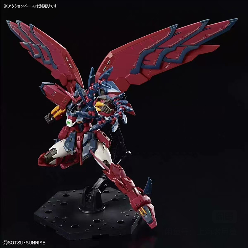 In Stock Bandai Rg Gundam Epyo - Model Kit Gundam Wing recensie en prijs