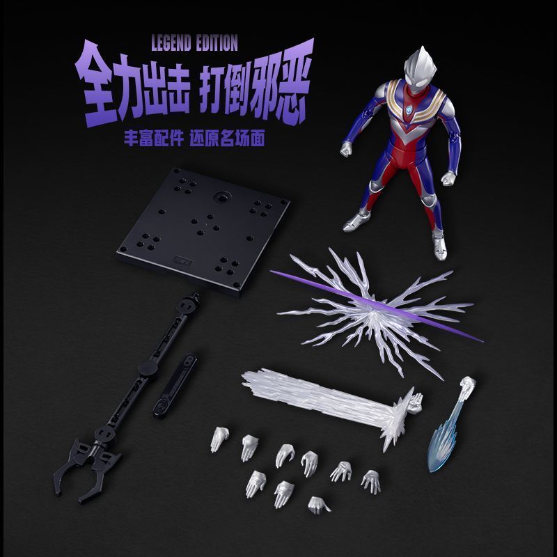 18cm Blokees Ultraman Tiga Leg - Model Kit Ultraman Tiga recensie en prijs