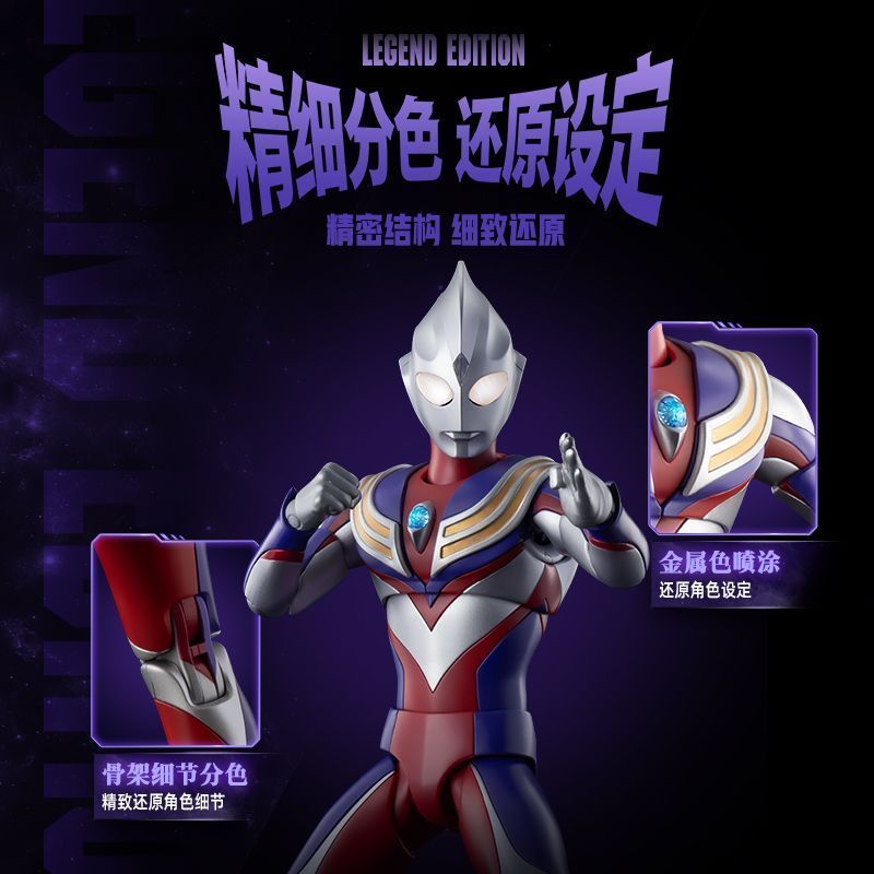 18cm Blokees Ultraman Tiga Leg - Model Kit Ultraman Tiga recensie en prijs