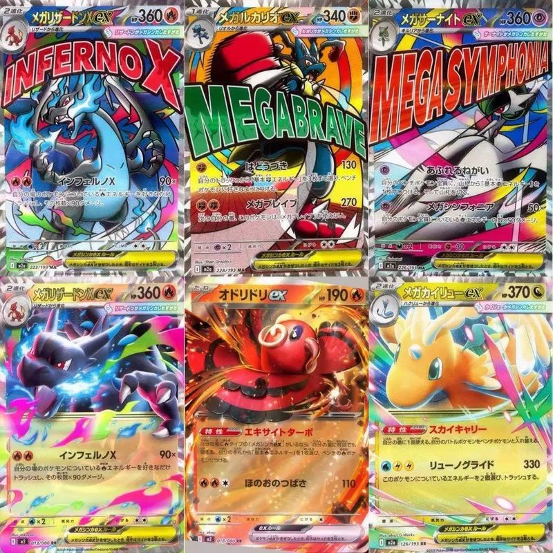 PokéMon Tcg Card Japanese Vers - Model Kit Japan recensie en prijs