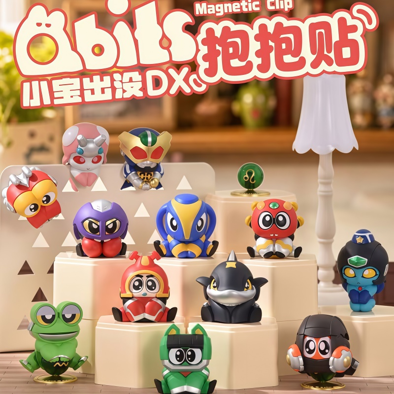 B-Robo Kabutack Hug Stickers B - Model Kit Japan recensie en prijs