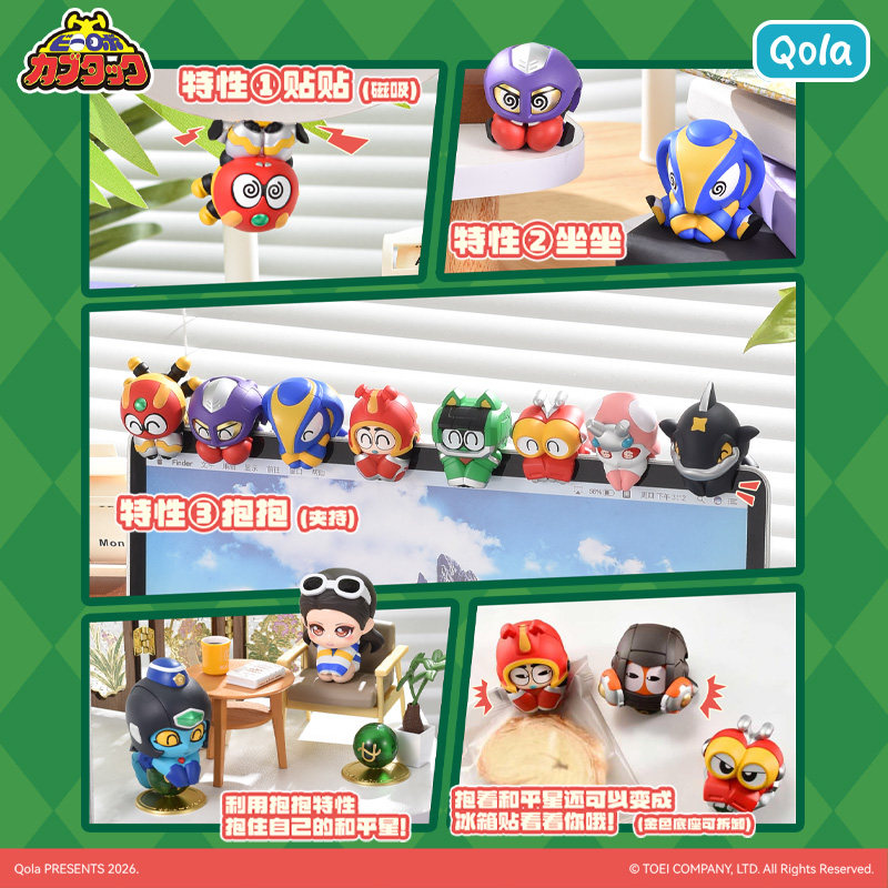 B-Robo Kabutack Hug Stickers B - Model Kit Japan recensie en prijs