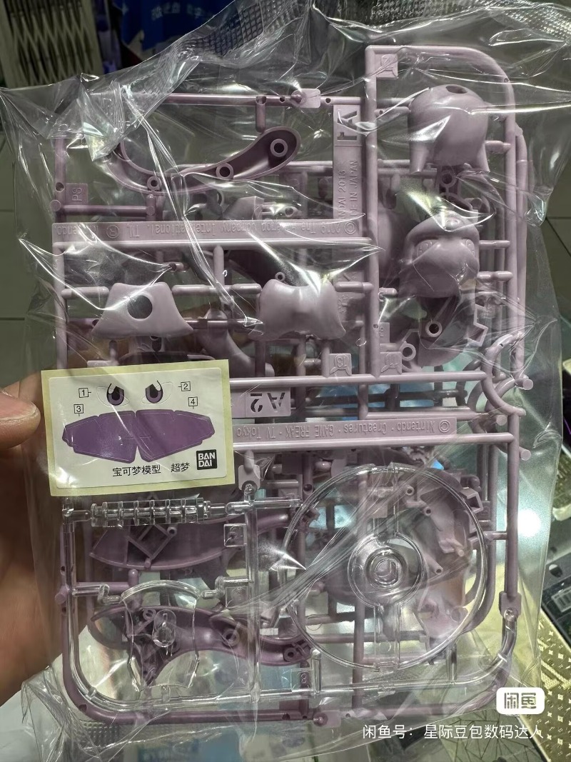 Original Bandai Pokemon Figure - Model Kit Quick Mew recensie en prijs