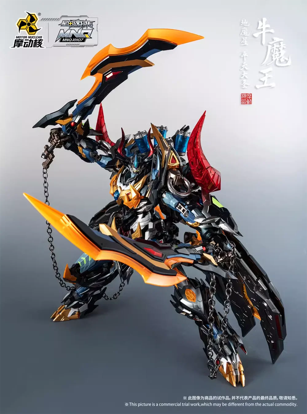 In Original MOTOR NLCLEAR MNQ- - Model Kit Third Party recensie en prijs