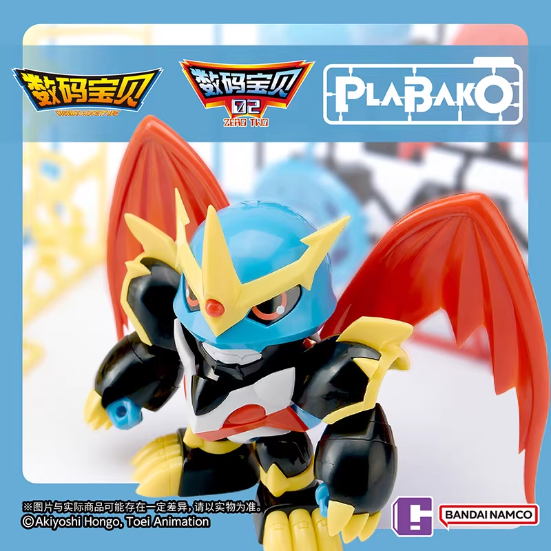Original NAMCO PLABAKO Digimon - Model Kit Digimon recensie en prijs