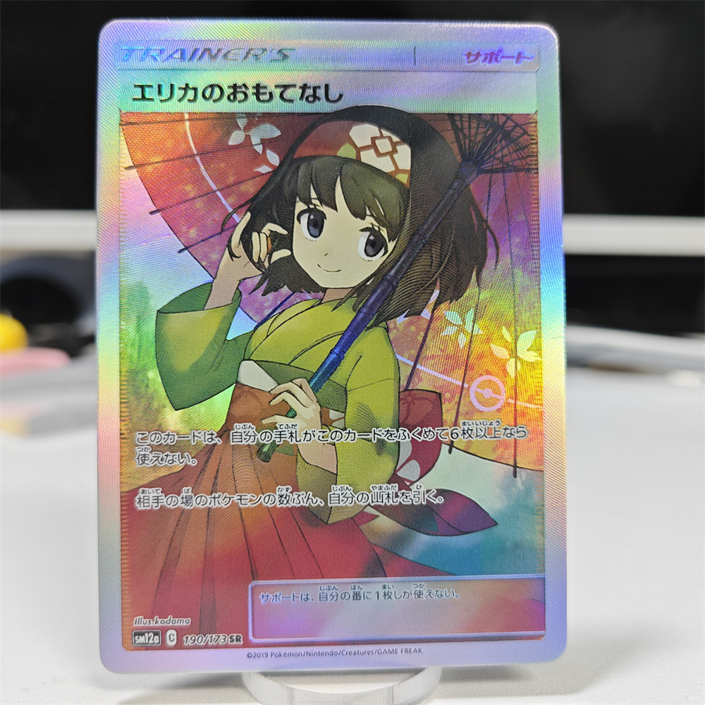 Ptcg Diy Red Nessa Cards Blue  - Model Kit Japan recensie en prijs