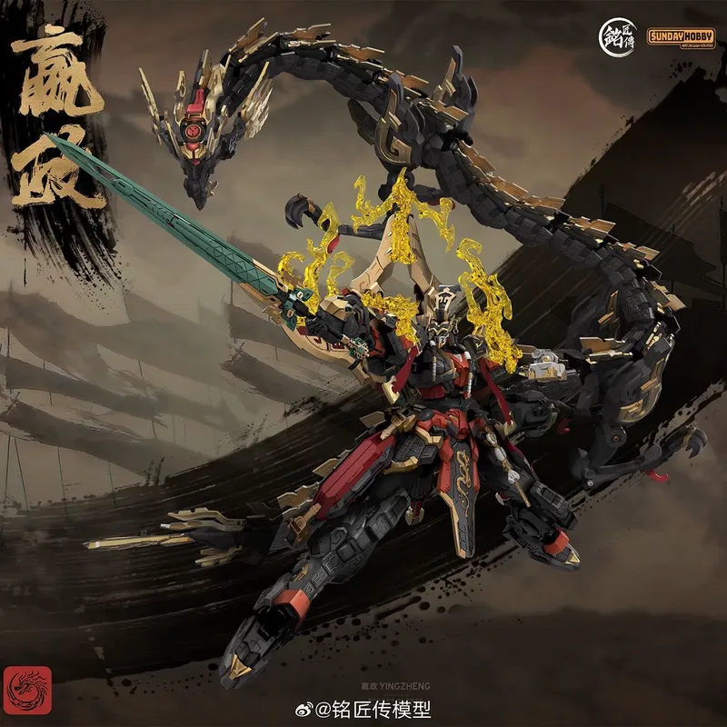SUNDAYHOBBY Ming Jiang Zhuan 1 - Model Kit Xiaoyaozi recensie en prijs