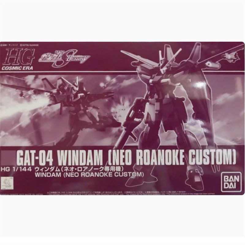 Bandai Gundam Model Kit HGUC W - Model Kit Gundam Wing recensie en prijs