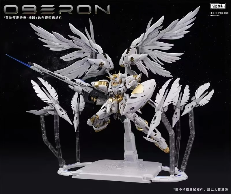 In Stock Mecha Core Industry M - Model Kit Xiaoyaozi recensie en prijs