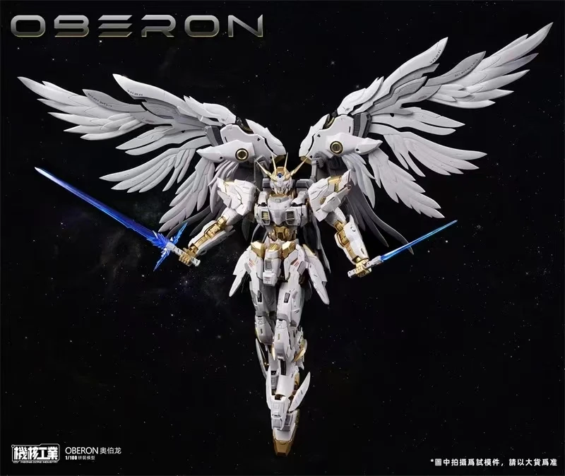 In Stock Mecha Core Industry M - Model Kit Xiaoyaozi recensie en prijs