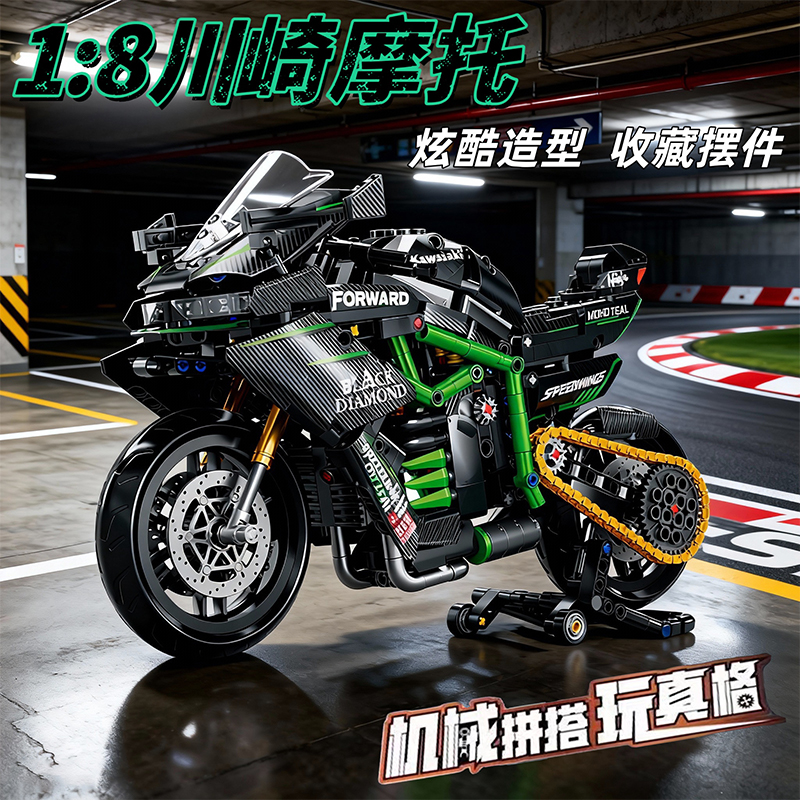 New MOC Motorcycle Building Bl - Model Kit Motor Nuclear recensie en prijs