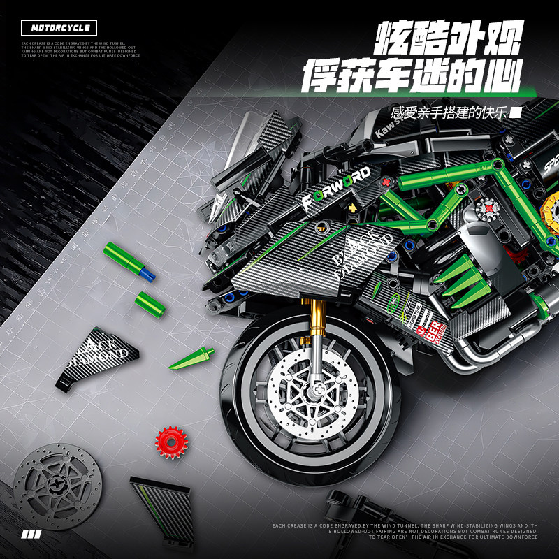 New MOC Motorcycle Building Bl - Model Kit Motor Nuclear recensie en prijs