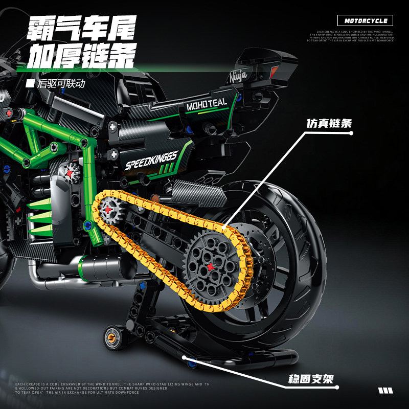 New MOC Motorcycle Building Bl - Model Kit Motor Nuclear recensie en prijs