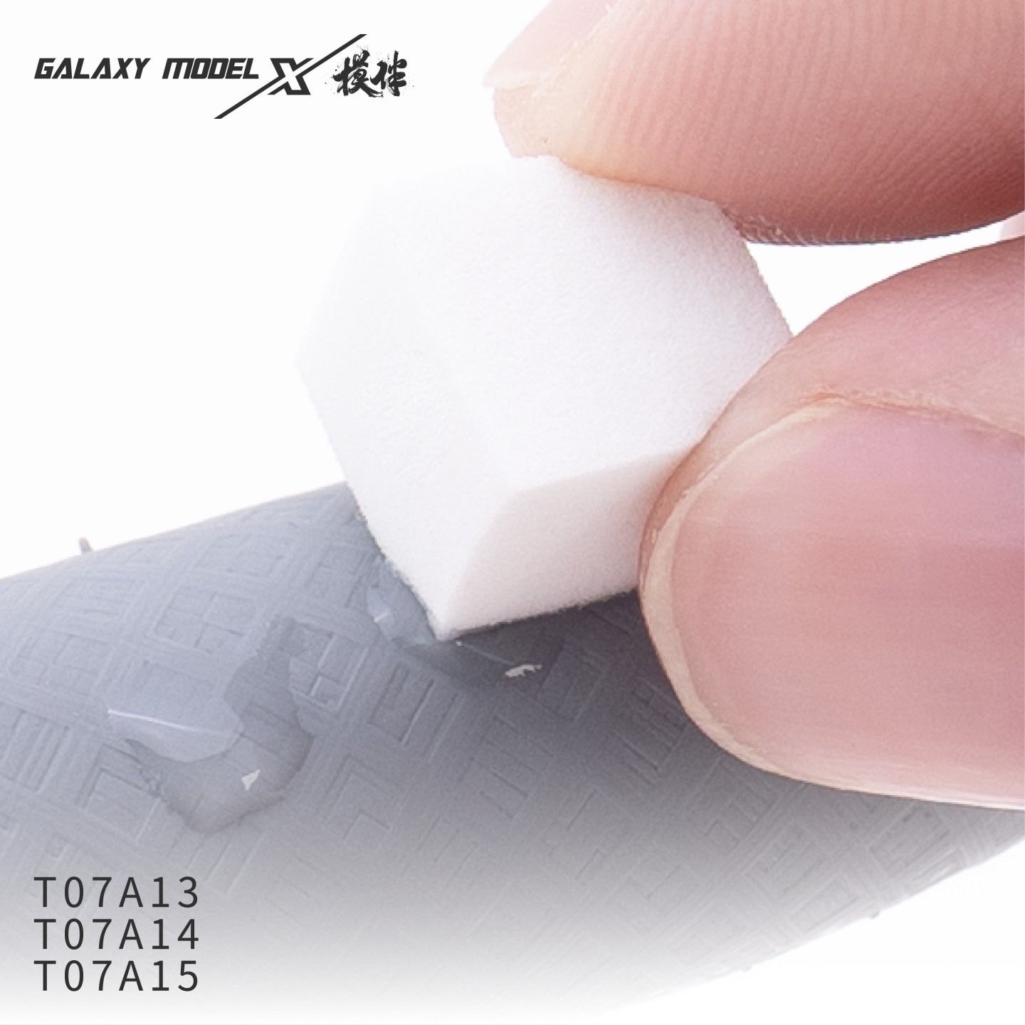 Galaxy Tool Scale Model Weathe - Weathering Model Kit recensie en prijs