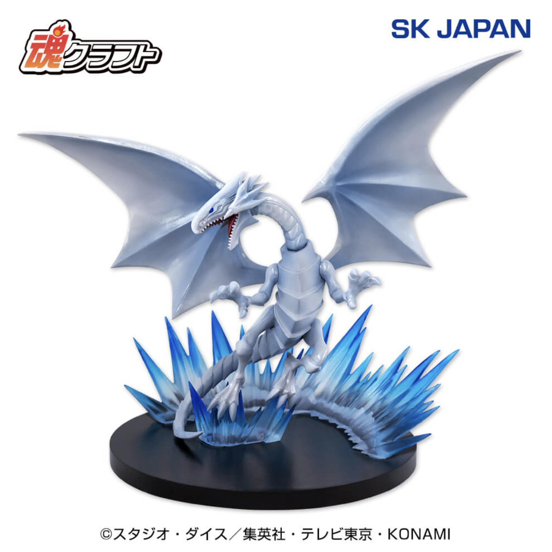 Bandai Original SK JAPAN Yu-Gi - Model Kit Exodia recensie en prijs