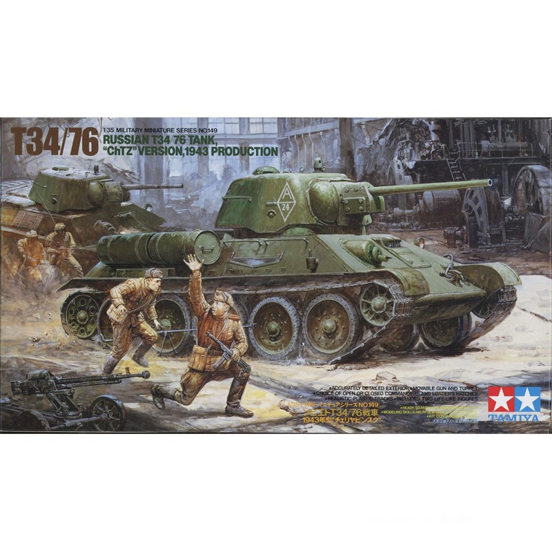 Plastic Assembly Model Tamiya- - Model Kit Tamiya recensie en prijs