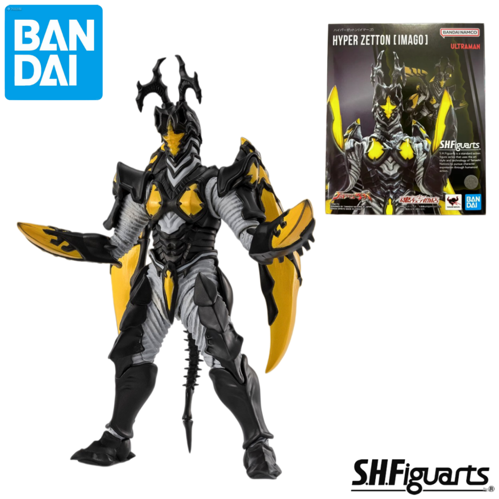 BANDAI S.H.Figuarts ULTRAMAN S - Model Kit Ultraman recensie en prijs