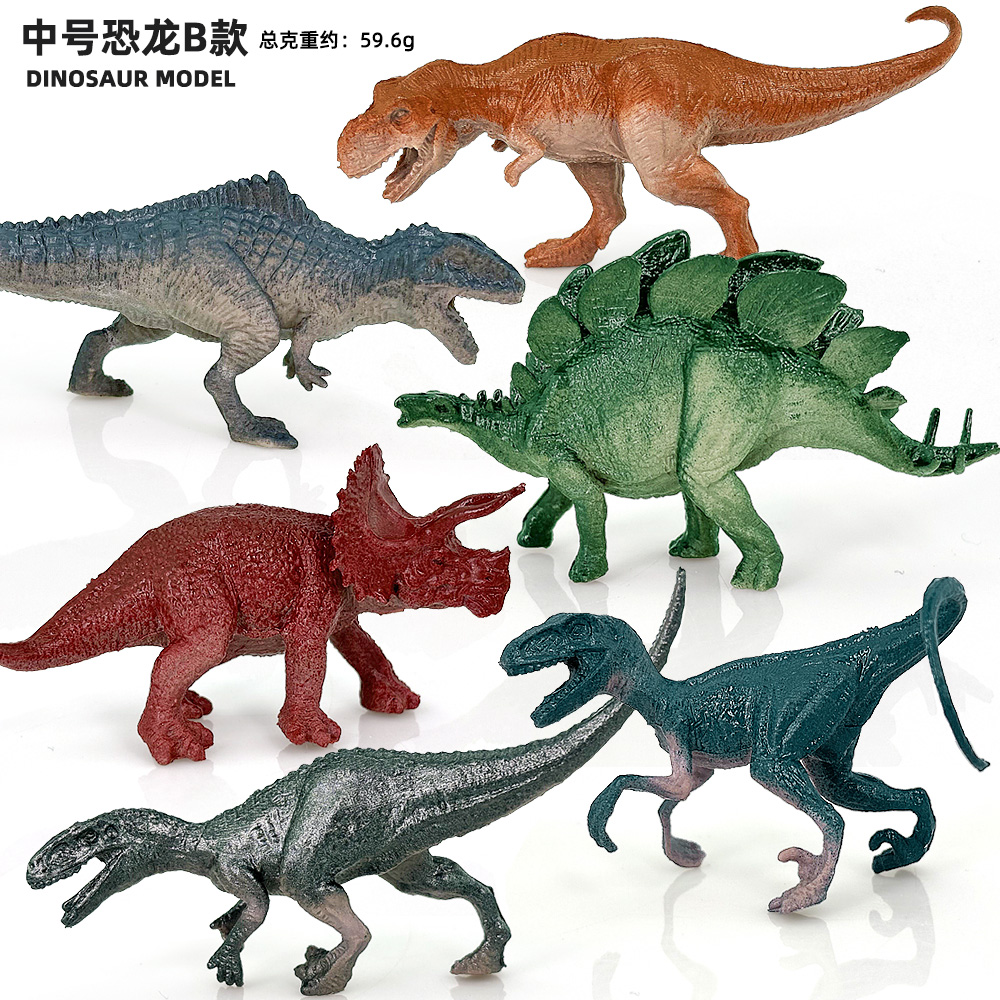6Pcs/Set Dinosaur Toy Simulati - Model Kit Dinosaur Bandai recensie en prijs