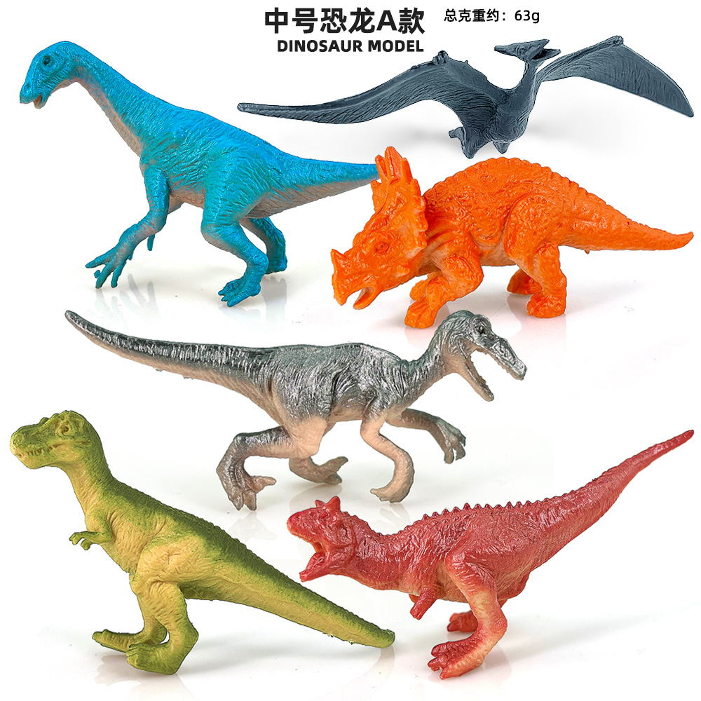 6Pcs/Set Dinosaur Toy Simulati - Model Kit Dinosaur Bandai recensie en prijs