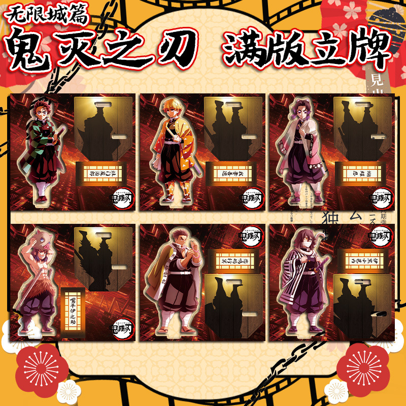 Manga Demon Slayer Acrylic Fig - Model Kit Demon Slayer recensie en prijs