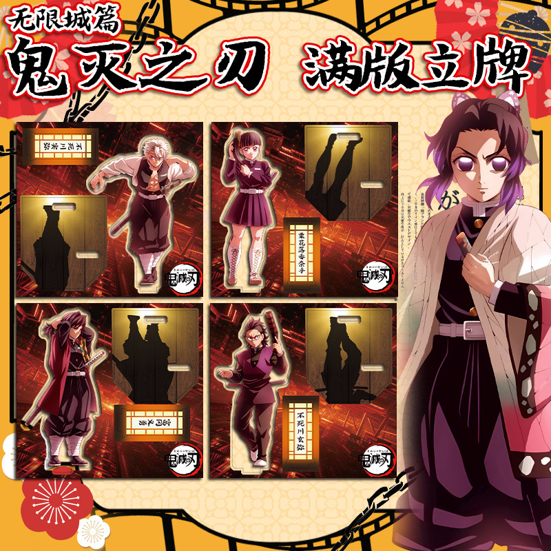 Manga Demon Slayer Acrylic Fig - Model Kit Demon Slayer recensie en prijs
