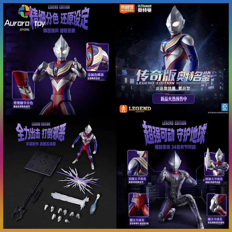New Original Blokees Ultraman  - Model Kit Ultraman Tiga recensie en prijs