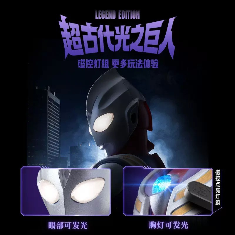 New Original Blokees Ultraman  - Model Kit Ultraman Tiga recensie en prijs