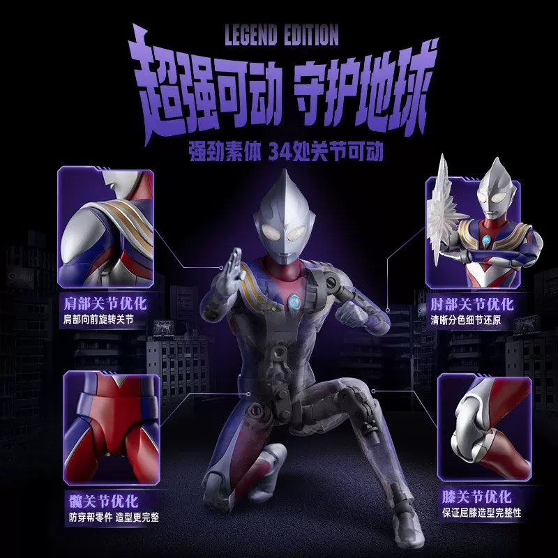 New Original Blokees Ultraman  - Model Kit Ultraman Tiga recensie en prijs