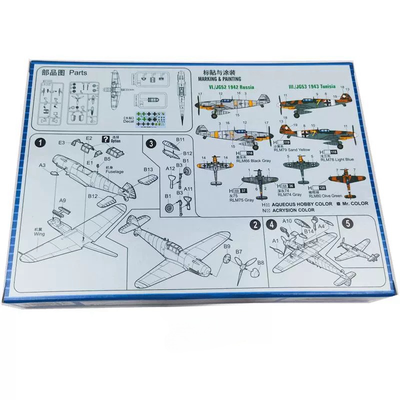 TRUMPETER 1/72 German BF109G2  - Model Kit Tamiya recensie en prijs