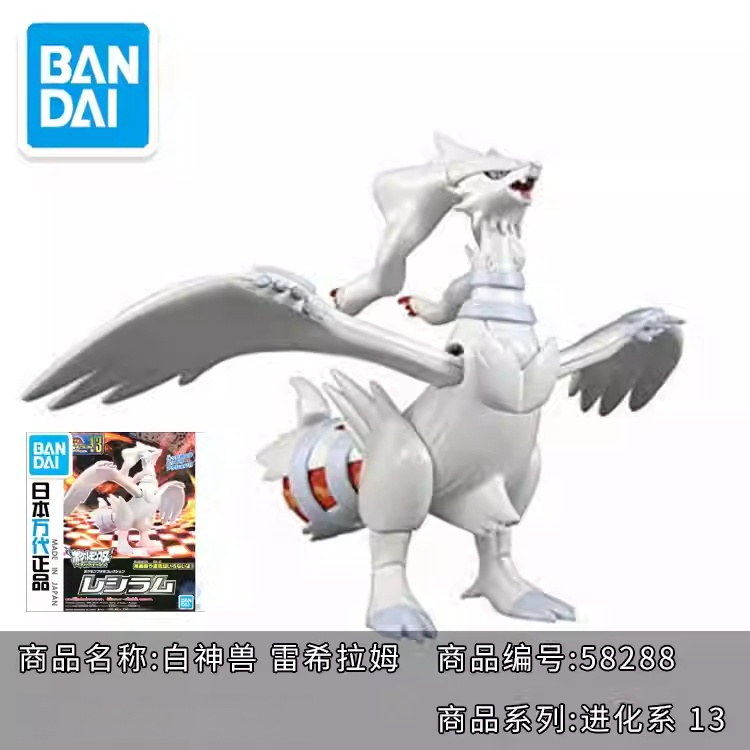 Hot Original Bandai Pokemon Mo - Model Kit Quick Mew recensie en prijs