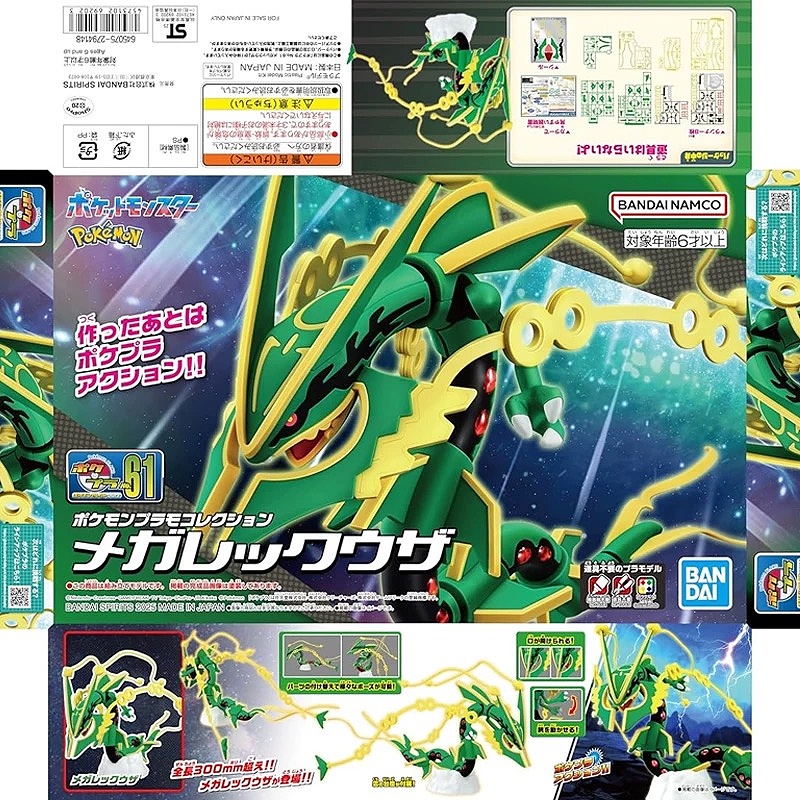 Original Bandai Pokemon Model  - Model Kit Quick Mew recensie en prijs