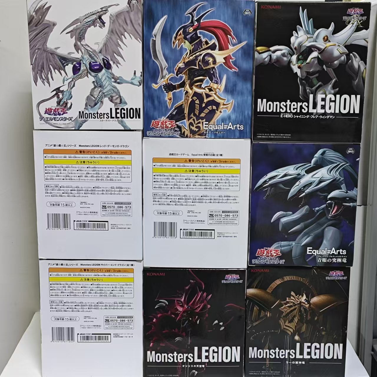 Original KONAMI Yu-Gi-Oh! Red- - Model Kit Exodia recensie en prijs