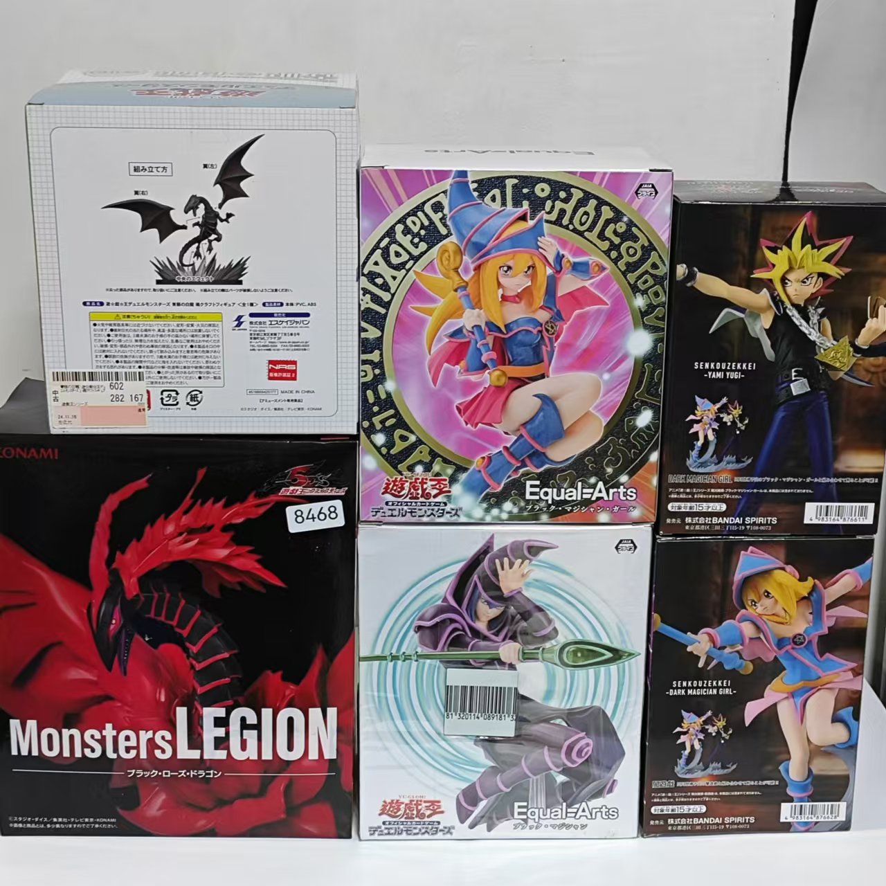 Original KONAMI Yu-Gi-Oh! Red- - Model Kit Exodia recensie en prijs