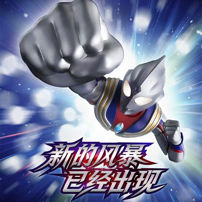 Hot Blokees New Ultraman Tiga  - Model Kit Ultraman Tiga recensie en prijs