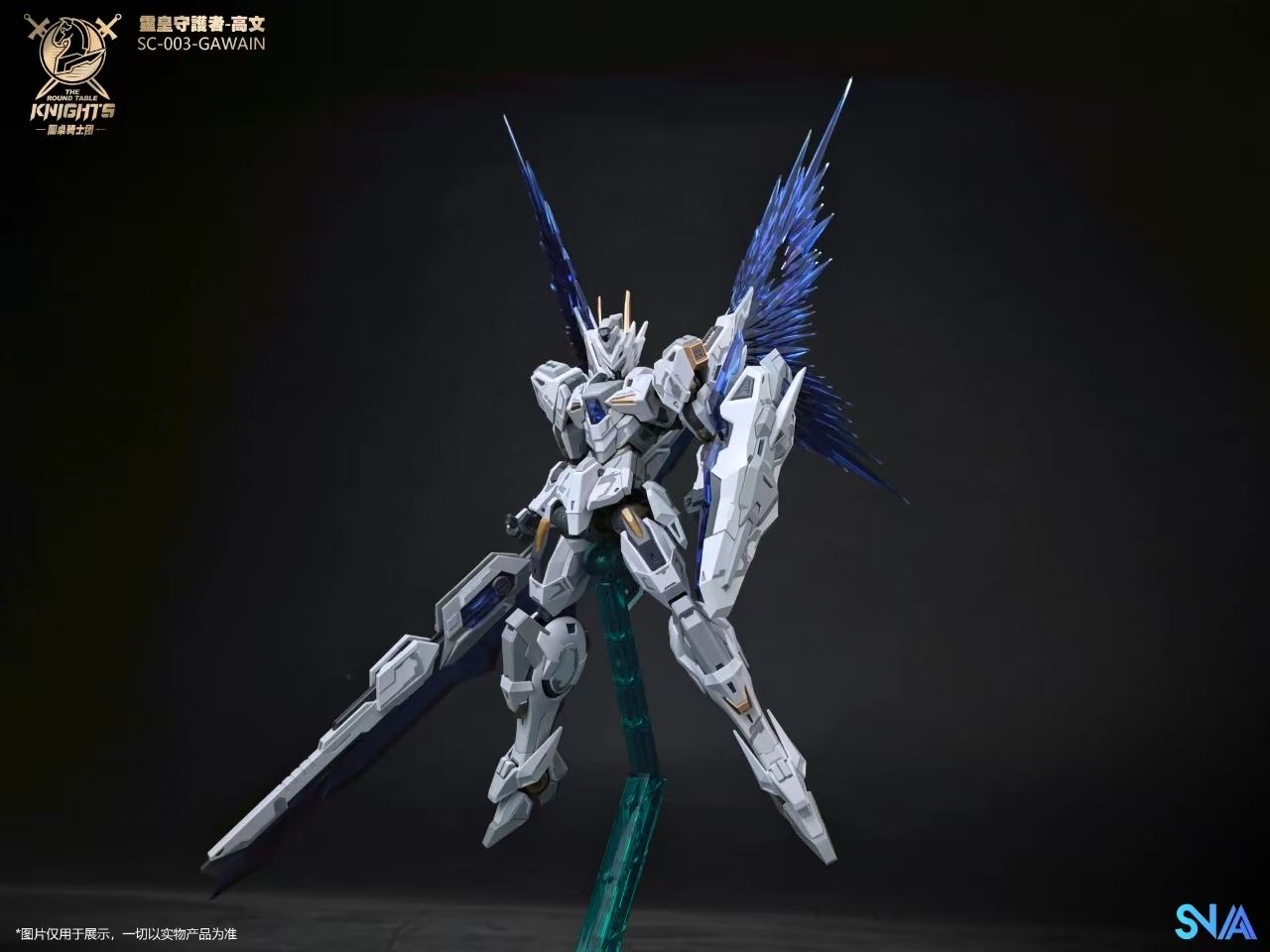 SNAA GREATSWORD TRISTAN Action - Model Kit Motor Nuclear recensie en prijs