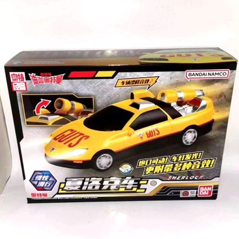Genuine Bandai Ultraman Tiga S - Model Kit Ultraman Tiga recensie en prijs