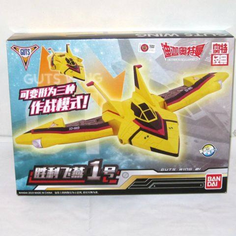 Genuine Bandai Ultraman Tiga S - Model Kit Ultraman Tiga recensie en prijs