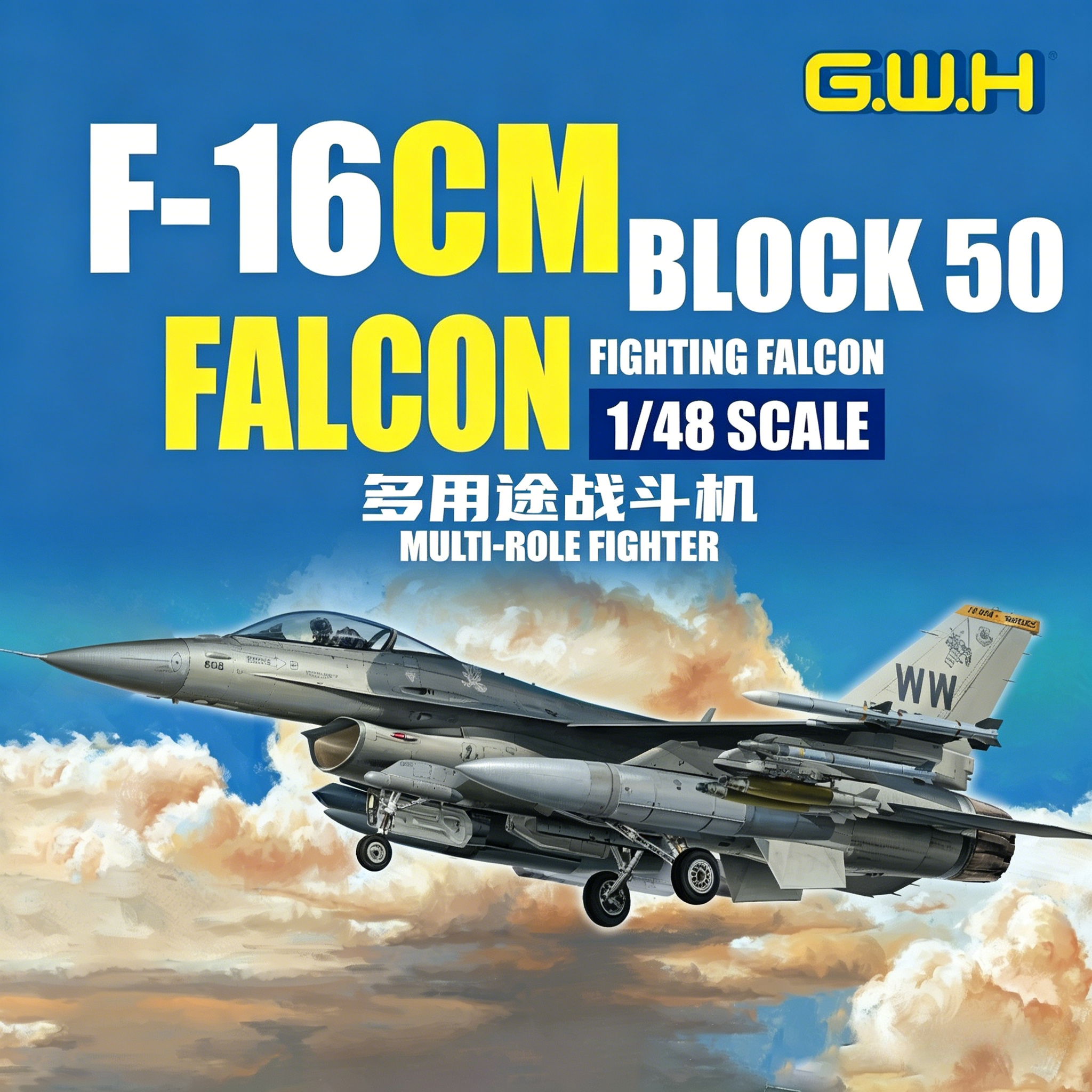 Great Wall hobby aircraft mode - Model Kit Tamiya recensie en prijs