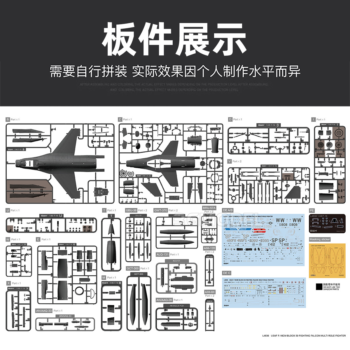 Great Wall hobby aircraft mode - Model Kit Tamiya recensie en prijs